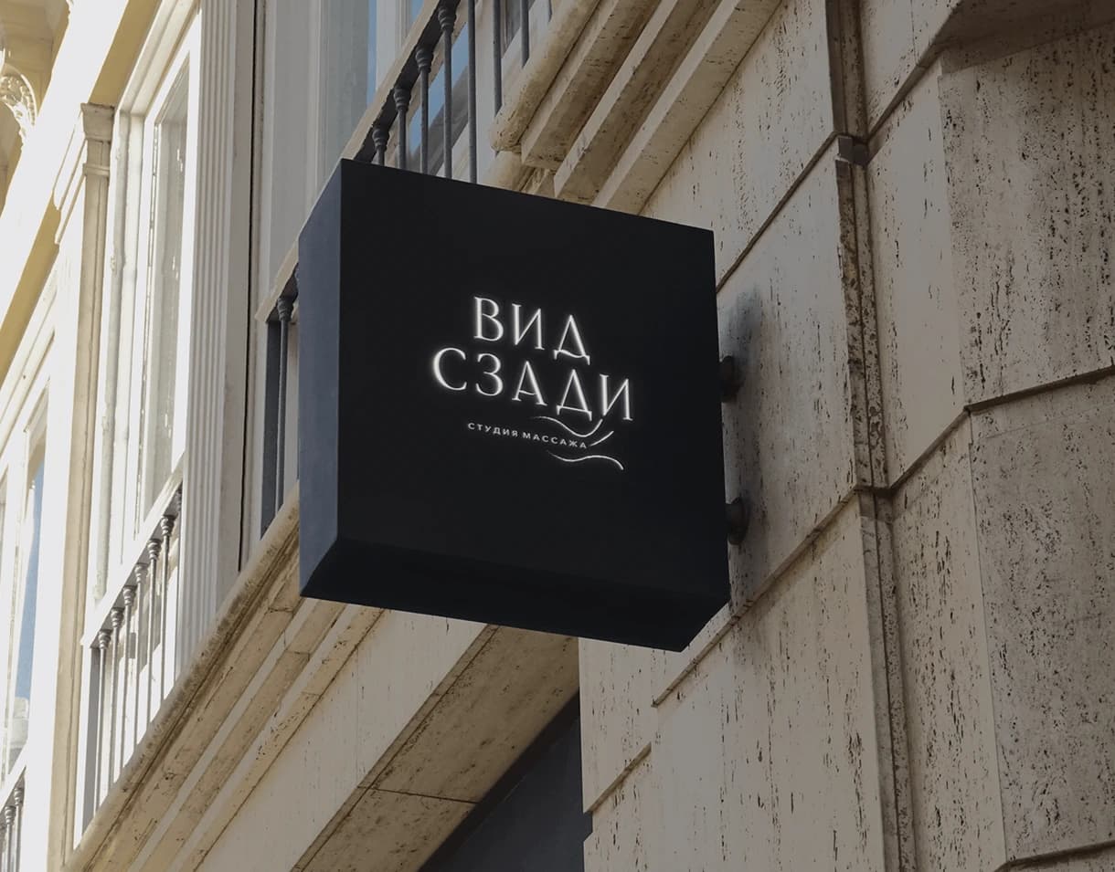 Massage Studio